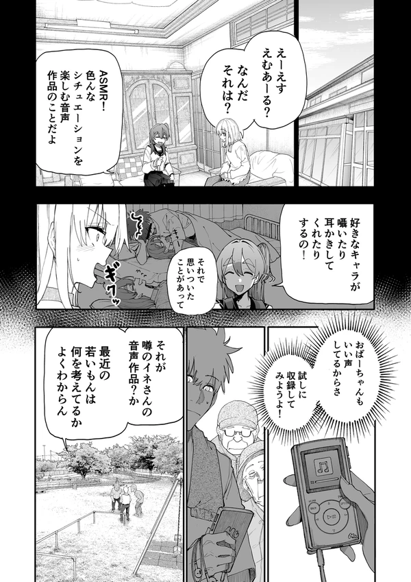 2026年06月23日 pixiv日別ランキング(1-20) ♯pixiv