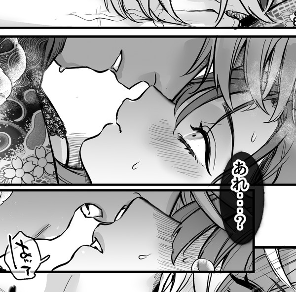 2026年07月04日 pixiv日別ランキング(1-20) ♯pixiv