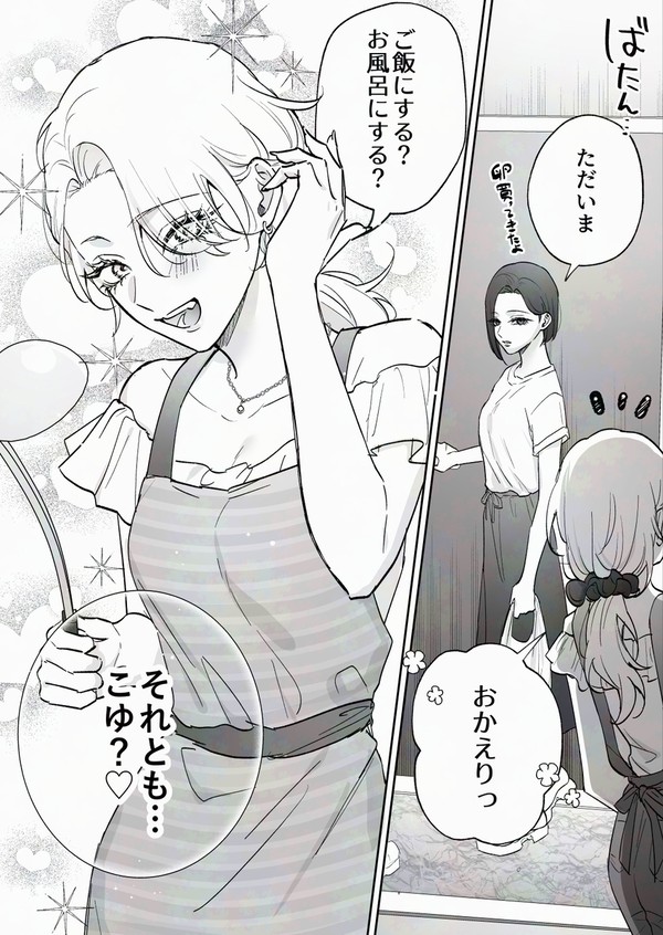 2026年07月04日 pixiv日別ランキング(21-40) ♯pixiv