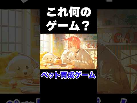 全部プロセカのイラストですよ？shorts