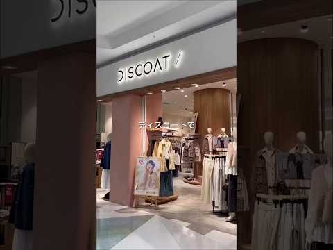 春の購入品紹介🌸今回ちょっと雰囲気変えてみた🩷 サムネイル