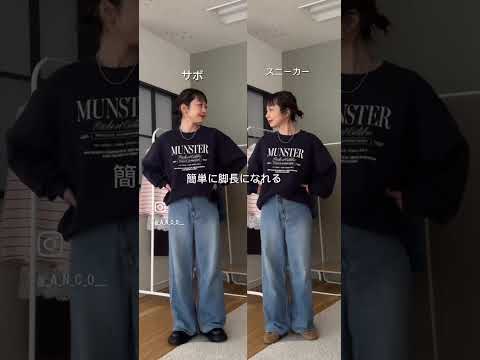 足元悩まない神シューズ🥾サボが優秀すぎる