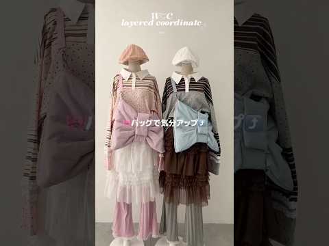 【新作コーデが可愛すぎる🎀✨】どのアイテムが気になった？shorts fashion wego outfit カジュア…