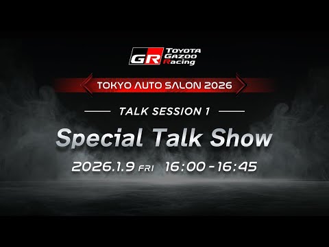 Special Talk Show サムネイル