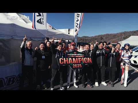 [MOTOR GAMES TV] GR86/BRZ Cup 2025年シリーズチャンピオン 堤 優威選手ワンメイクスト… サムネイル