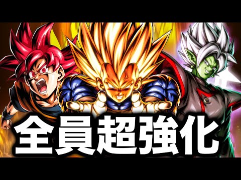 2025年で信じられない強化をもらった3体編成がヤバすぎる【ドラゴンボールレジェンズ】【DRAGONBALL LEGE… サムネイル