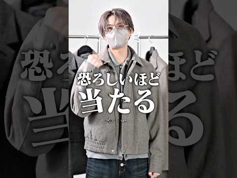 デザイナーが予想する2026年のトレンドアイテム7選 ファッション 服 コーデ サムネイル