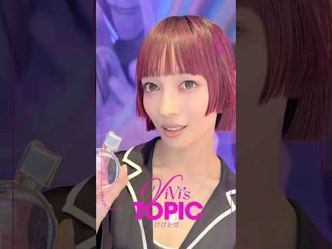 XG JURIN のアカペラにご注目🦋「シャネル チャンス オー スプランディド 特別イベント」にてXGのJURINち…