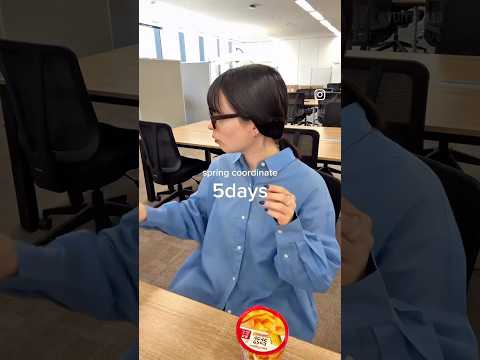 春服欲が止まらない1週間コーデ🌸  骨格ウェーブ 大人カジュアル