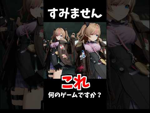 今日も世界は平和ですね。 サムネイル