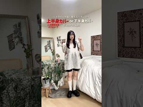 またあしタンバリン♩バイバイバイオリン♩ ファッション shorts
