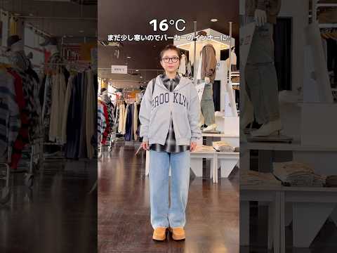 【春の気温別チェックシャツ着回しコーデ🍀】参考にしてみてね🫶shorts fashion wego outfit 韓国… サムネイル