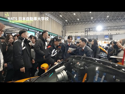 【NATS 日本自動車大学校さん編】モリゾウ&佐々木王子がオートサロンを練り歩き！ 東京オートサロン2026 サムネイル