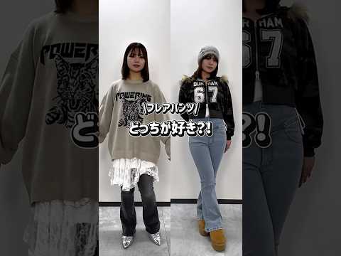 【あなたはどっち派？】定番派？ハイウエスト派？shorts fashion wego outfit 韓国ファッション… サムネイル