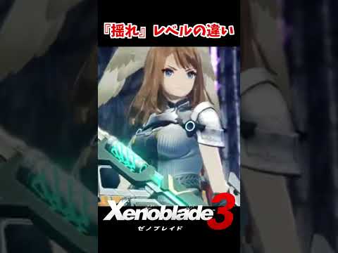 格が違いすぎる