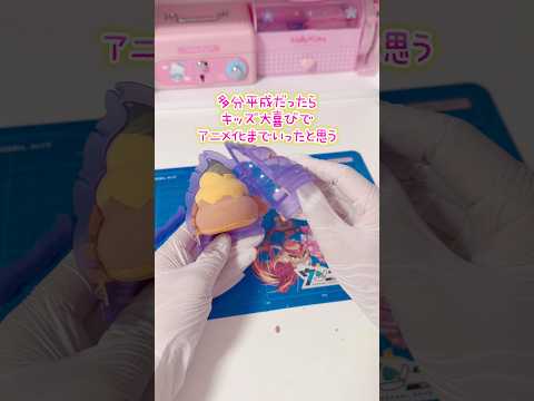 ウンコスルデイズで自分だけのうんこ、うんち作り！ サムネイル