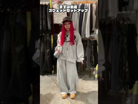 【機内でも可愛くいたい🩷空港コーデ3選✈️】参考にしてみてね🫶shorts fashion wego ウィゴー out… サムネイル