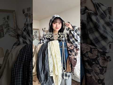 お花見させてくれ❗️晴れてくれ❗️ファッション shorts