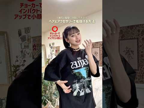 最近暑くて汗かくから髪の毛結びがち👱🏻‍♀️💭ファッション shorts
