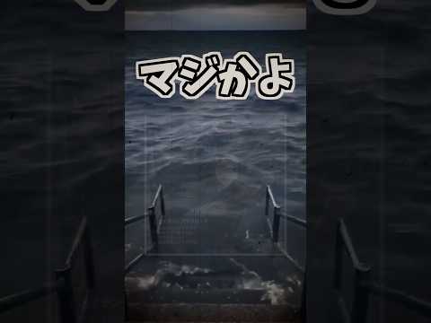 知らなかったわ…