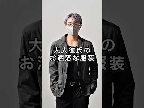 【最新】9/9発売！168cm/55kgが着るCLEL新作ダブルテックフェードジャケットの神コーデ