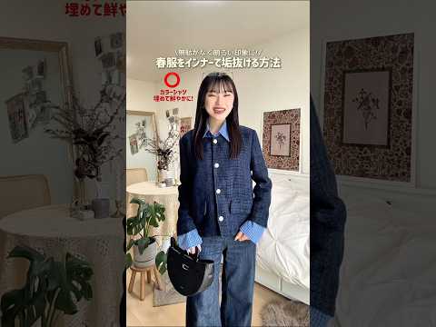 服が見やすいでしょ🎶(？) ファッション shorts