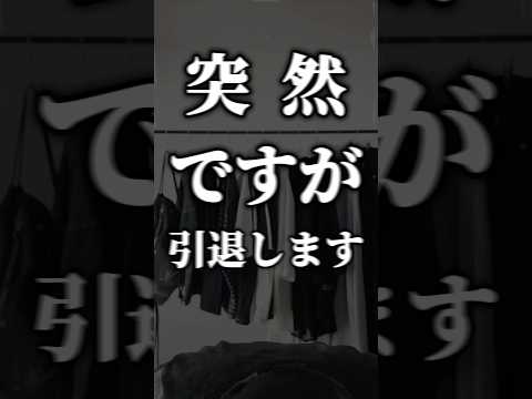 【ADRER】３/２４発売アイテム徹底解説