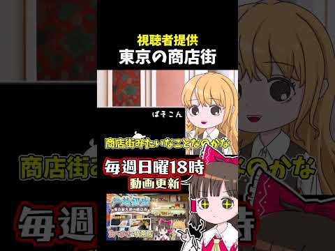 判断が遅い👺 サムネイル