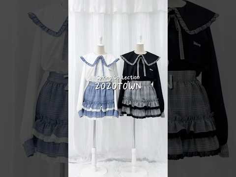 【Whinny春の新作コーデ3選🪽】どのコーデが好き？shorts fashion wego whinny 地雷系 サ… サムネイル