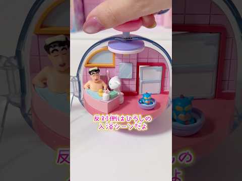 クレヨンしんちゃんのギミックいっぱいカプセルが可愛い サムネイル