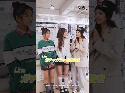 ガチャガチャに“裏技”があるって知ってた？🫣一番強い作戦はどれ…？結果は動画で✅PR ガチャガチャの森 超ぽじてぃぶえ…