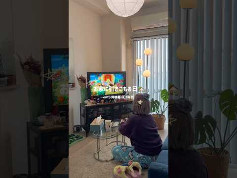 おうちに引きこもる日☔️最近低気圧にやられすぎている気がする・・・みんな元気❓❓⁡ 朝マックと可愛いもので癒された日で…