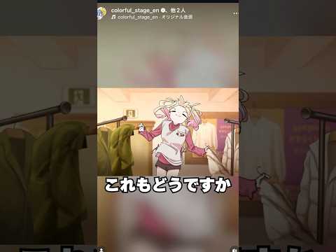 海外版公式のプロセカ広告を集めてみたwwww⑤shorts サムネイル