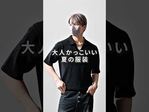 168cm/55kg 6/8発売CLEL新作のギザコットンスキッパーポロについて ファッション コーデ 服 サムネイル