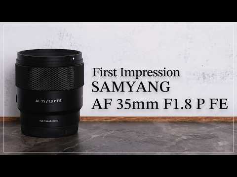 【First Impression】持ち出すほど好きになる『SAMYANG AF 35mm F1.8 P FE』 サムネイル