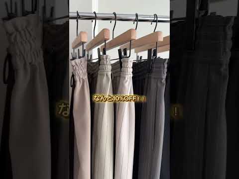 涼しくてラクすぎる！大人気とろみパンツが今だけ10%OFF