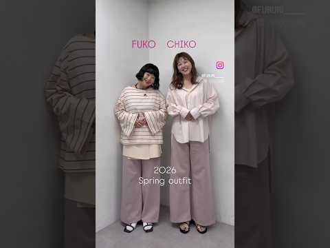 フーコとチーコの春🌸大人ピンクワントーンコーデ｜続きは本編で♡