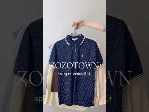 【春の新作アイテム続々入荷中💭】どれが気になる？🐰🤍shorts fashion wego outfit 韓国ファッシ…