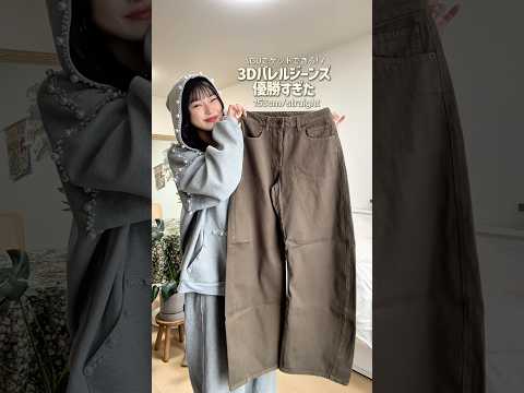 【話題沸騰】シルエットだけで勝つ!ファッションShortsで映える見せ方