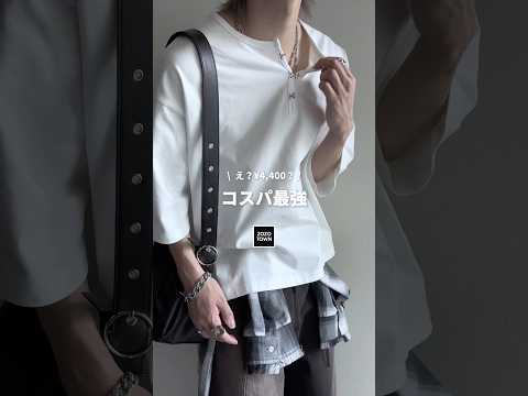 ㊙️え？¥4,400？㊙️コスパ最強のこの夏絶対に持っていたいプチプラtシャツ教えちゃいます㊙️🖤🖤 サムネイル
