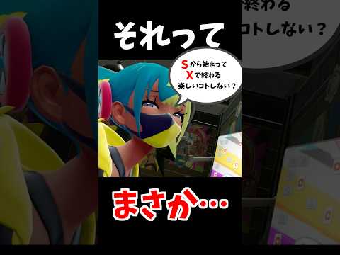 あれしかないよね…💕