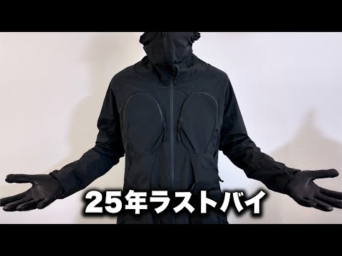 2025年ラスト購入品紹介！SF感あるナイロンコート！ サムネイル