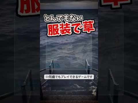 一瞬だけオマケですよ…