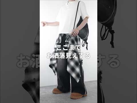 お洒落すぎるシャツの腰巻き裏ワザ