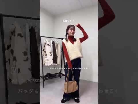 結局これが一番使える。冬の着回しコーデ⛄️ サムネイル