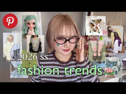 2026🪷春のトレンド予想＆解説✩fashion trends サムネイル