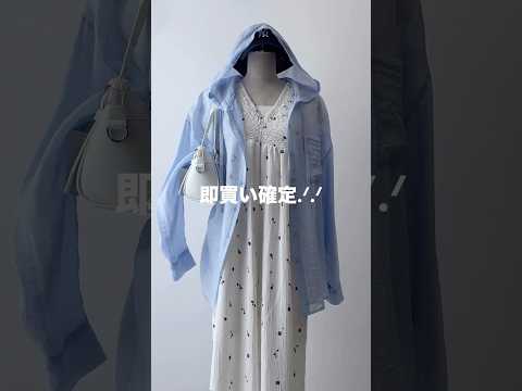 【即買い確定🩵】シアーシャツがフード付きになって登場✨shorts fashion wego outfit 韓国ファッ…