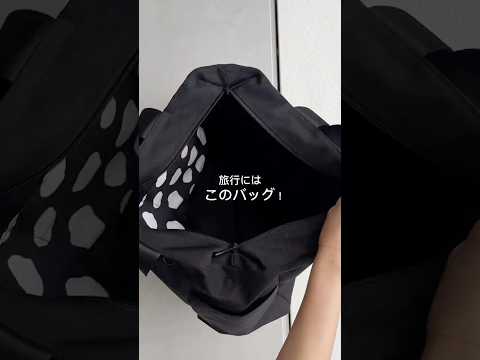 【話題】ear PAPILLONNERの大容量トート!約750gの軽さ&撥水で旅が快適✈️サコッシュ付き