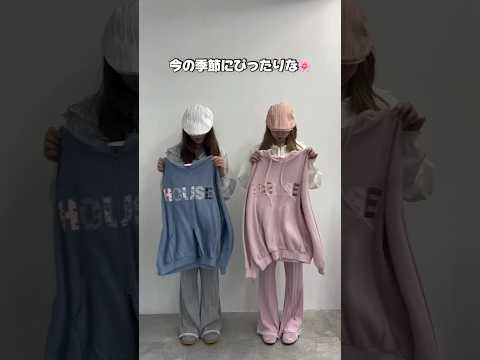 【春におすすめの双子コーデ🥣🩷】あなたはどっち派？shorts fashion wego outfit カジュアル 韓…