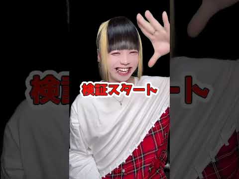 【実験】ピアスニードルの中の軟骨を見てみたい！ピアス 軟骨 検証 サムネイル